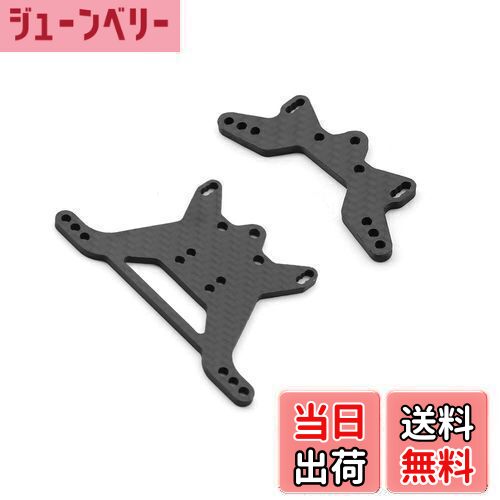 【送料無料】JOYSOG カーボンファイバーフロントリアショックタワーボード タミヤ TT-02B 1/10用 RCダンパーステー ショックタワー アップグレードパーツ アクセサリー
