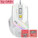 INPHIC人間工学に基づいた有線ゲーミングマウス、12800 DPI 、6つのプログラム可能なボタン、14モードRGBバックライト、高精度、ホワイト・グレー