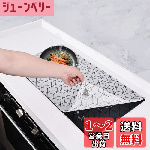 KR KITCHENRAKU ihマット ihクッキングヒーターマット 滑り止め ストーブ傷防止保護 焼け焦げ防止 電磁調理器用 シリコンマット 断熱パッド 水洗い可 汚れ防止 (タイプ3, 52*78cm)