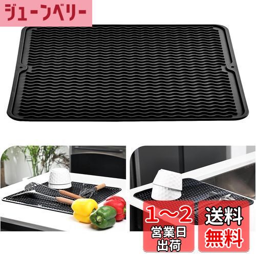 KitchenRaku シンクマット 流し台 シリコン 断熱マット 滑り止め 乾燥マット排水 耐熱 流し 保護 調理台 シンクライナー 台所 キッチン シンク 食卓 抗菌 耐熱温度230度 30x40 ブラック