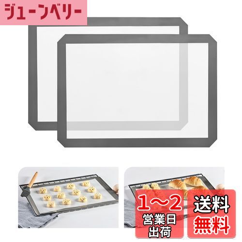 KR KITCHENRAKU å󥰥 å󥰥ޥåȥꥳޥå ۻҺ Ĵݸޥå ƻ Ǯ ߤ 2...