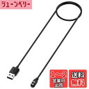 【送料無料】JOYSOG OpenSwim Pro S710 磁気充電器アダプター OpenSwim Pro S710 オープンイヤーヘッドホン交換用USB充電器コードアクセサリー(ケーブル)