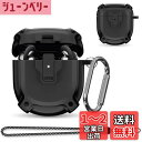 Bose QuietComfort Earbuds II ケース (2022) / CONTEME NEW QuietComfort Ultra Earbuds ケース (2023)、QuietComfort Earbuds 2/QuietComfort Ultra Earbuds アクセサリー用耐衝撃保護安全ロックケース (Black)