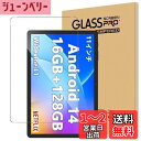 For CUPEISI P12 フィルム 強化ガラス 高透過率 高感度タッチ 硬度9H 指紋防止 Greerass 気泡防止 撥水撥油 耐衝撃 貼り付け簡単 液晶保護 超薄飛散防止 CUPEISI P12 対応 保護フィルム