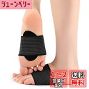 Kanoki 足裏 土踏まず 足用アーチサポーター 扁平サポーター 土...(4)