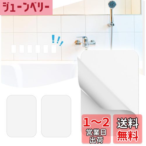 iitomu スチールプレート マグネット補助板 【超強力吸着力】 磁石がくっつくシート マグネット吸着用 強力 壁をマグネットにする 白 ホワイト お風呂 浴室 (ホワイト, 65*45*0.5mm(10枚))のサムネイル