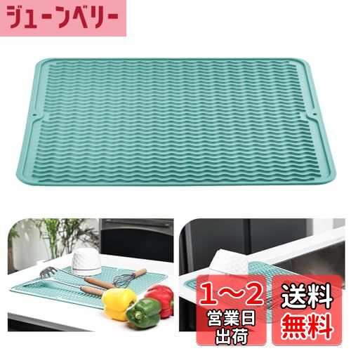 KitchenRaku シンクマット 流し台 シリコン 断熱マット 滑り止め 乾燥マット排水 耐熱 流し 保護 調理台 シンクライナー 台所 キッチン シンク 食卓 抗菌 耐熱温度230度 グリーン, 30*40cm