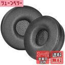 JOYSOG ヘッドフォンイヤーパッド Jabra Engage 55/65/75ステレオバージョンヘッドセット交換用パッド イヤークッション イヤーマフプロテクターパーツ