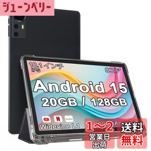 ѥץ쥼ȡCUPEISI CP31 Android15 ֥å ɥ15 Tablet 10.1 T606 ...