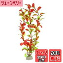 CAPASTEC 水族館用プラスチック植物、人工水草、魚のための景観用品、高さ26cm(赤色)