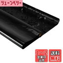 CAPASTEC 窓用プライバシーフィルム、ワンウェイ昼間プライバシーせいでんクリング、花柄日差し遮断反射窓ティント、家庭やオフィス用、ブラック、78.74"x23.62"。