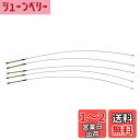 CAPASTEC 猫オモチャ 猫じゃらし 5個セット 交換用替える棒付き ロッド 運動不足とストレス解消 棒単品 ブラーン