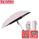 CAPASTEC 折りたたみ傘 傘 雨傘 日傘 折り畳み傘 軽量 メンズ レディース 超撥水 丈夫 遮熱 遮光 UVカット おりたたみ傘 紫外線遮蔽 晴雨兼用 ...