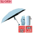 CAPASTEC 折りたたみ傘 傘 雨傘 日傘 折り畳み傘 軽量 メンズ レディース 超撥水 丈夫 遮熱 遮光 UVカット おりたたみ傘 紫外線遮蔽 晴雨兼用 ...