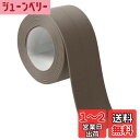 CAPASTEC 防水テープ 隙間テープ 防かびテープ マスキングテープ 補修テープ ?れ防止 折り目 風呂 浴槽まわり コンロの隙間テープ 化粧台 洗面台用 褐色 320*2.2cm