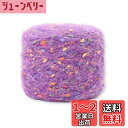 CAPASTEC 毛糸 ポンポンウール モヘア カラフル 編み糸 編み物 極太 装飾 1玉100g コ ットン ふわふわ 並太 織り楽 94%ポリエステル6%ウール ハンドメイド バッグ ヘアピン 手袋 マフラー ライトパープル