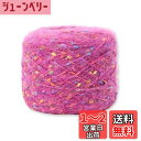 CAPASTEC 毛糸 ポンポンウール モヘア カラフル 編み糸 編み物 極太 装飾 1玉100g コ ットン ふわふわ 並太 織り楽 94%ポリエステル6%ウール ハンドメイド バッグ ヘアピン 手袋 マフラー ローズレッド