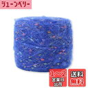 CAPASTEC 毛糸 ポンポンウール モヘア カラフル 編み糸 編み物 極太 装飾 1玉100g コ ットン ふわふわ 並太 織り楽 94%ポリエステル6%ウール ハンドメイド バッグ ヘアピン 手袋 マフラー ブルー