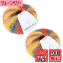 CAPASTEC 毛糸 ポンポンウール モヘア カラフル 編み糸 編み物 極太 装飾 1玉25g/2玉セット コ ットン ふわふわ 並太 織り楽 90%ポリエステル 10%ウール ハンドメイド バッグ ヘアピン 手袋 マフラー オレンジ