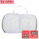 CAPASTEC 洗濯ネット ネット ランドリーネット ブラジャー保護 ブラジャー専用ネット 引っ掛け防止 ドラム式 筒型 洗濯機 洗濯 ブラ 下着 小物用 乾燥機対応 型崩れ防ぐ 崩れない 丈夫 家用 32x18cm 1枚入り グレー
