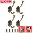CAPASTEC 壁掛けフック 4個 タオルフック コートフック アンティーク調フック クローゼットフック ドアフック バスルーム キッチン用 3.98"x1.34"x2.64" ブロンズトーン
