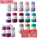 CAPASTEC 毛糸 60%コッ トン 30%ミル クシルク 10%グリッター 50g 柔らかい 無地 編み物 かぎ針 棒針 マフラー 帽子 小物 ギフト ス...