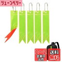 CAPASTEC 反射 キーホルダー リフレクター キーリング リボン型 反射板 交通安全 安全グッズ 通学 通勤 散歩 夜間 事故防止 オレンジ+ 蛍光イエロ...