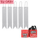 CAPASTEC 反射 キーホルダー リフレクター キーリング リボン型 反射板 交通安全 安全グッズ 通学 通勤 散歩 夜間 事故防止 グレー 5個入り