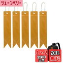 CAPASTEC 反射 キーホルダー リフレクター キーリング リボン型 反射板 交通安全 安全グッズ 通学 通勤 散歩 夜間 事故防止 ダークオレンジ 5個入...