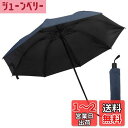 CAPASTEC 折りたたみ傘 傘 雨傘 大きいサイズ 折り畳み傘 手動開閉 メンズ レディース 超撥水 丈夫 防風 台風対応 梅雨対策 UVカット ワンタッチ...