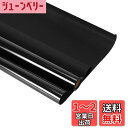 CAPASTEC 家庭やオフィス用の窓用プライバシーフィルム、ブラック、78.74"x35.43"。