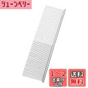 CAPASTEC ペット用 猫 犬 グルーミングコーム、ステンレス製ペット用グルーミングコーム、錆びにくいペット用毛玉取りツール、猫や犬用、19x5cm、シルバ...