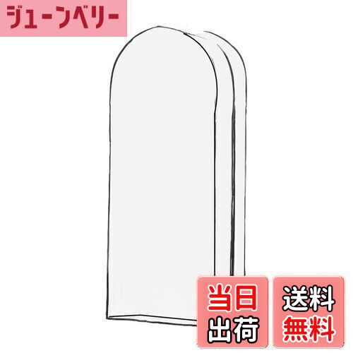 【送料無料】CAPASTEC 衣類カバー 衣類収納 ラックカバー クロゼット収納 まとめて収納 厚手衣類対応 ロングサイズ 洋服カバー PEVA 汚れをガード ...
