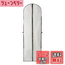 CAPASTEC 衣類カバー 衣類収納 スーツカバー マチ付 まとめて収納 洋服カバー 通気性の良い ファスナー 防塵 防湿 ホコリ防止 むし防止 スーツ ロング ファスナー コートカバー 衣装カバー 取付簡単 水洗い可能 耐久性 不織布 1枚付き 60x180cm ホワイト