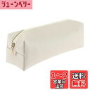 【送料無料】CAPASTEC ペンケース 筆箱 文房具 スリム 革 シンプル 大容量 おしゃれ 軽量 大人 ビジネス 1個 ホワイト