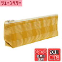 【送料無料】CAPASTEC ペンケース 筆箱 文房具 シンプル 大容量 おしゃれ 軽量 大人 可愛い オックスフォード生地 1個 黄