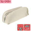 【送料無料】CAPASTEC ペンケース 筆箱 文房具 スリム 革 シンプル 大容量 おしゃれ 軽量 ビジネス 1個入り ホワイト