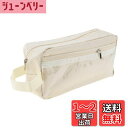 【送料無料】CAPASTEC ペンケース 筆箱 文房具 シンプル 大容量 おしゃれ 多機能 軽量 大人 オックスフォード生地 1個 ベージュ