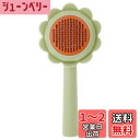 CAPASTEC ペットブラシ ワンプッシュ式 猫ブラシ 犬ブラシ 丸洗い可能 皮膚に優しい 抜け毛取り マッサージ 長毛 短毛 スリッカーブラシ 犬猫通用 ペ...