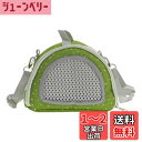 CAPASTEC 小動物 キャリー バッグ モモンガ ポーチ フクロモモンガ おでかけ 小動物 肩掛け うさぎ ペットキャリー 兎 ハム スター キャリーケース...