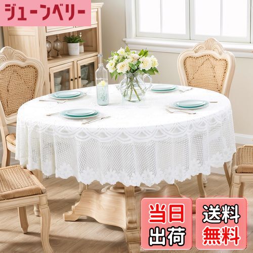 【送料無料】CAPASTEC レーステーブルクロス テーブルクロス 円形 毛糸梅花デザイン ポリエステル製 ク..