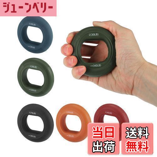 【送料無料】CAPASTEC ハンドグリップ リング型 握力トレーニング リハビリ 手 指 二重強度 シリコーン 握力トレーナー 1個 緑