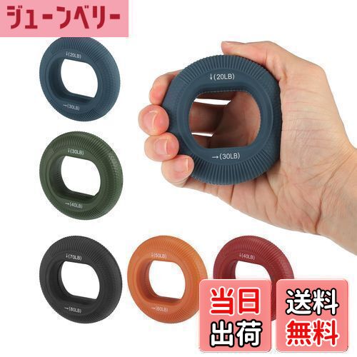 【送料無料】CAPASTEC ハンドグリップ リング型 握力トレーニング リハビリ 手 指 二重強度 シリコーン 握力トレーナー 1個 青