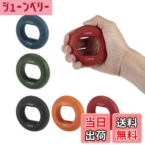 【送料無料】CAPASTEC ハンドグリップ リング型 握力トレーニング リハビリ 手 指 二重強度 シリコーン 握力トレーナー 1個 赤 【送料無料】CAPASTEC ハンドグリップ リング型 握力トレーニング リハビリ 手 指 二重強度 シリコーン 握力トレーナー 1個 赤