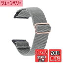 【送料無料】CAPASTEC ナイロンスポーツループウォッチバ ンド、男性および女性用のクイックリリースウォッチストラップ、Fitbit Versa 3 Versa 4 インターフェース用のウォッチバ ンド、バ ンド幅23 mm、グレー。