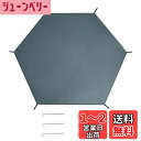 【送料無料】CAPASTEC テントシート 六角形 グランドシート テントペグ6個付き 収納袋付き 登山 キャンプ シート グレー 1枚 370x325cm