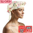 CAPASTEC シルク ナイトキャップ シャワーキャップ シルク100% ヘアキャップ シルクキャップ リボン ヘアケア 美髪 就寝用 睡眠用 枝毛 寝癖防止 浅黄