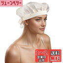 CAPASTEC ナイトキャップ シャワーキャップ シルク ヘアキャップ シルクキャップ リボン ヘアケア 美髪 就寝用 睡眠用 白