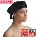 CAPASTEC ナイトキャップ シャワーキャップ シルク ヘアキャップ シルクキャップ リボン ヘアケア 美髪 就寝用キャップ 睡眠用キャップ 黒