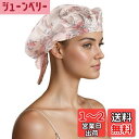 CAPASTEC シルク ナイトキャップ シャワーキャップ シルク100% ヘアキャップ シルクキャップ リボン ヘアケア 美髪 就寝用 睡眠用 枝毛 寝癖防止 桜色 黒